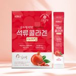 [Kim Sohyeong] Pomegranate Collagen Stick | 23,100mg Pomegranate + 1,000mg Collagen, Glutathione, Moro Orange & Elastin for Radiant, Youthful Skin - Made in Korea